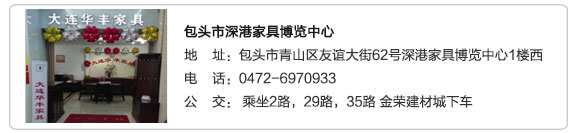 硬汉视频官网在线观看免费家具集團