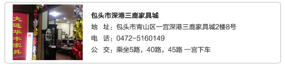 硬汉视频官网在线观看免费家具集團