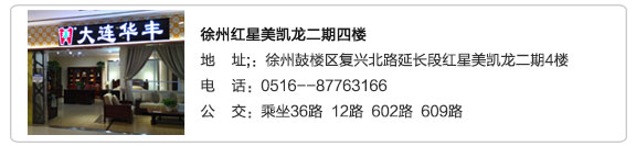 硬汉视频官网在线观看免费家具集團