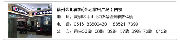 硬汉视频官网在线观看免费家具集團