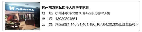 硬汉视频官网在线观看免费家具集團