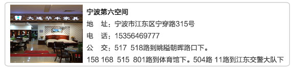 硬汉视频官网在线观看免费家具集團